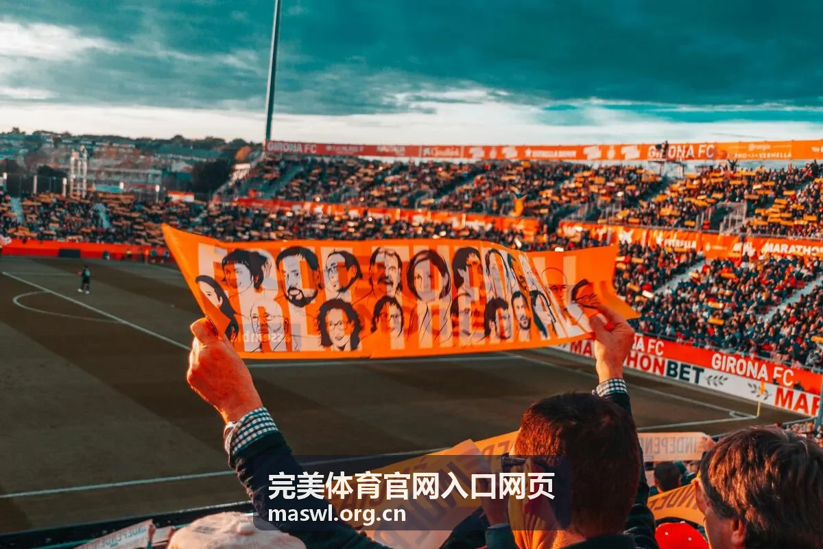 完美体育-赛事直通入口封面